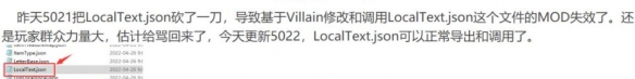 发生了什么？《鬼谷八荒》差评不断 Steam评论低至3%