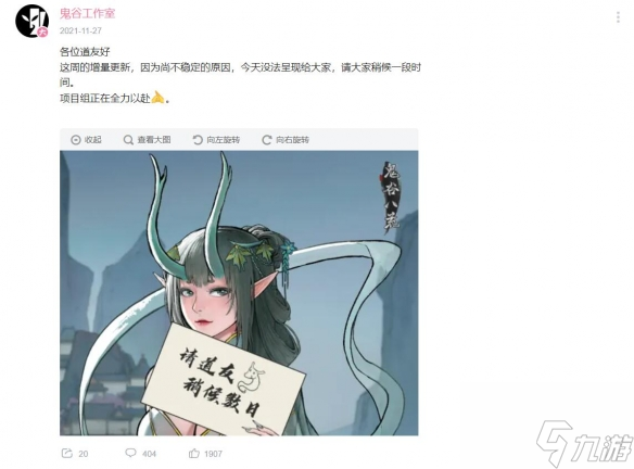 发生了什么？《鬼谷八荒》差评不断 Steam评论低至3%