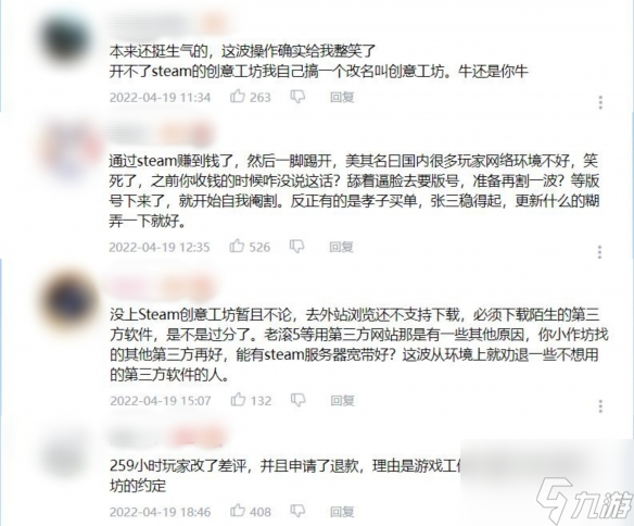 发生了什么？《鬼谷八荒》差评不断 Steam评论低至3%