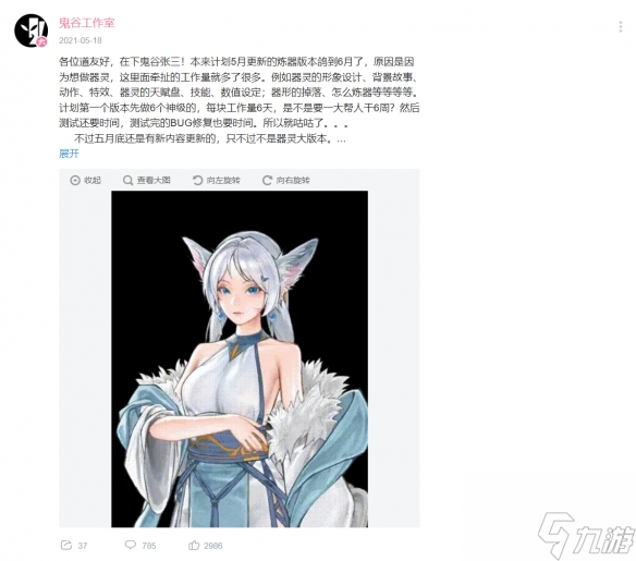 发生了什么？《鬼谷八荒》差评不断 Steam评论低至3%