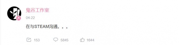 发生了什么？《鬼谷八荒》差评不断 Steam评论低至3%