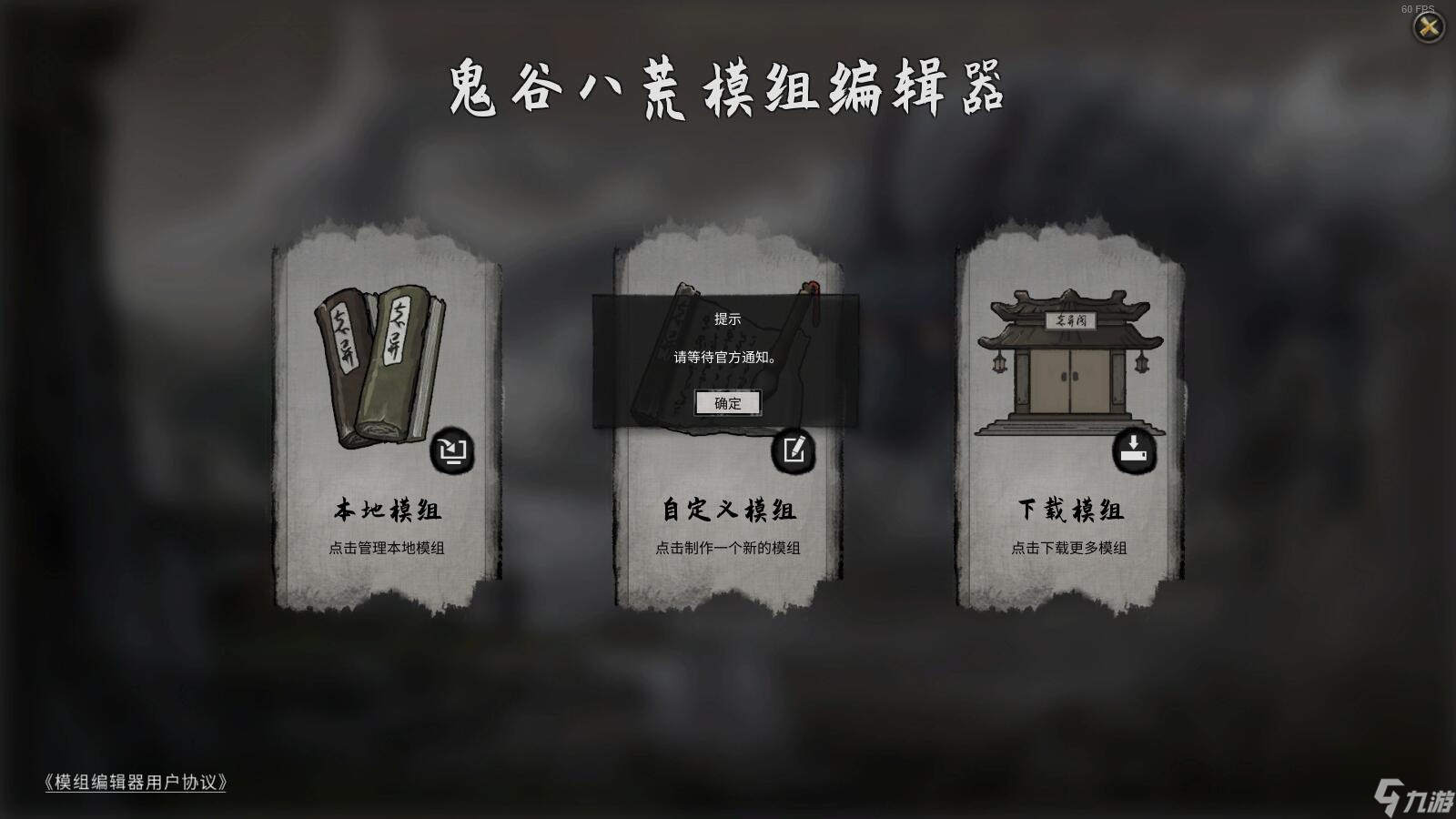 发生了什么？《鬼谷八荒》差评不断 Steam评论低至3%