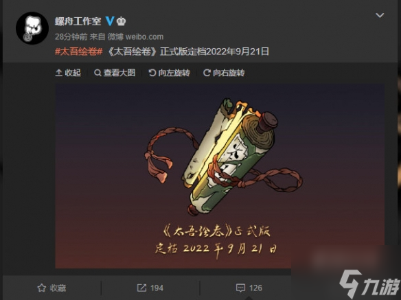 发生了什么？《鬼谷八荒》差评不断 Steam评论低至3%