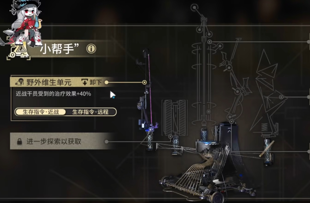 《明日方舟》SN-5通关攻略