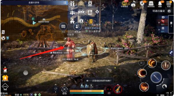 《黑色沙漠手游》艾利恩教知识位置分享