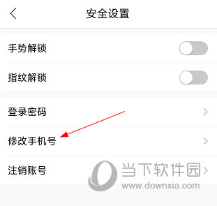 我的扬州APP