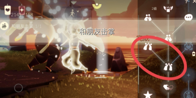 《光遇》5月6日每日任务怎么做2022