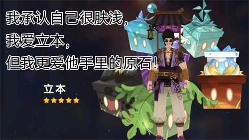 《原神》2.6百货奇货活动攻略汇总