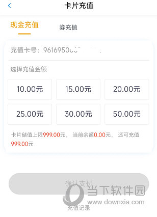 我的扬州APP