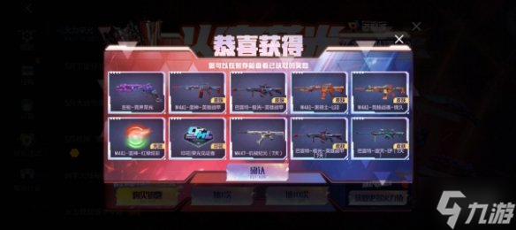 《CF手游》火力荣光活动上线 MK47机械纪元介绍