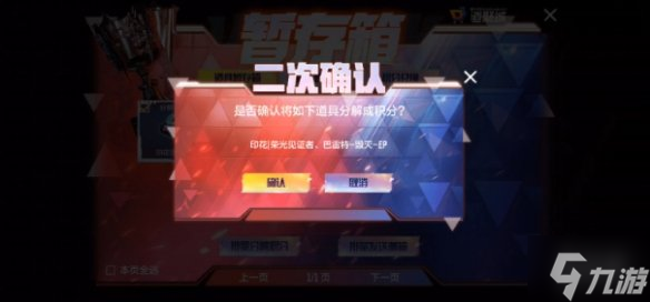 《CF手游》火力荣光活动上线 MK47机械纪元介绍