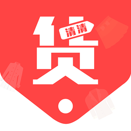 货清清app