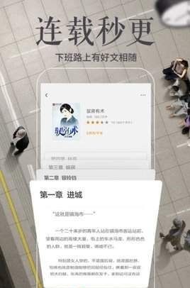书苑小说 v1.2.1