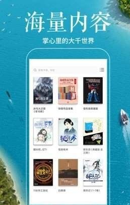 书苑小说 v1.2.1