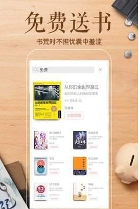 书苑小说 v1.2.1