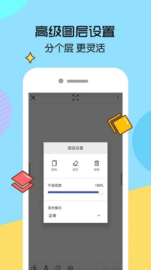 画世界app v2.1