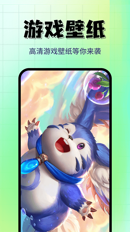 壁纸主题屋app下载