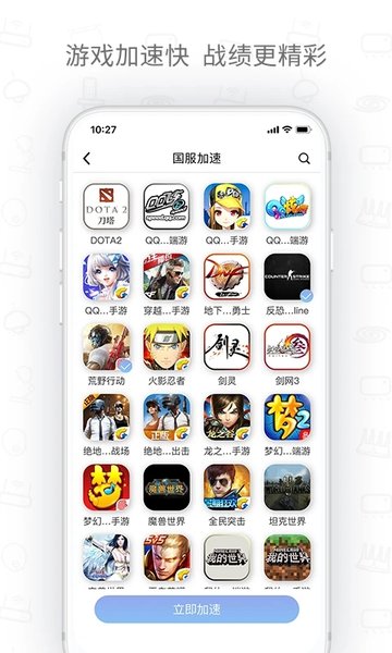 h3c魔术家appv3.31.1  