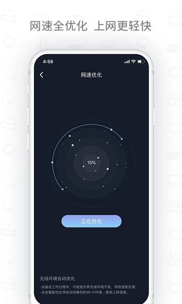 h3c魔术家appv3.31.1  