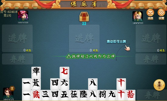 湖南棋牌游戏