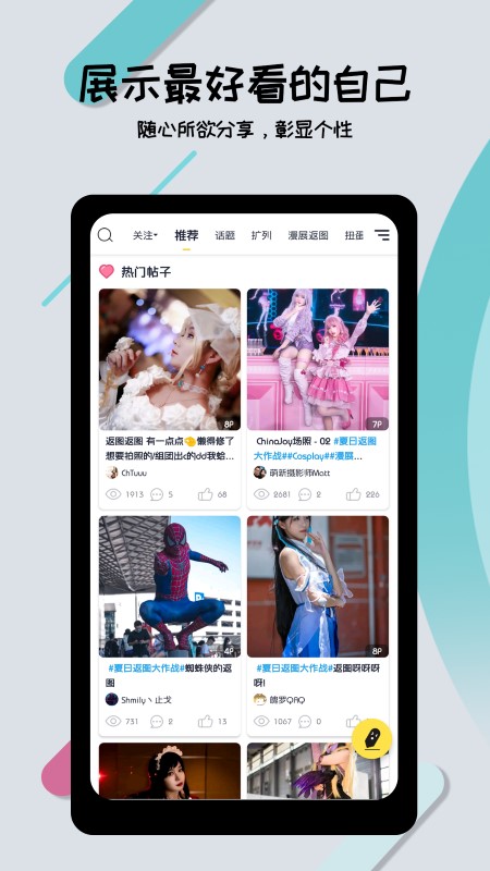 喵特最新版