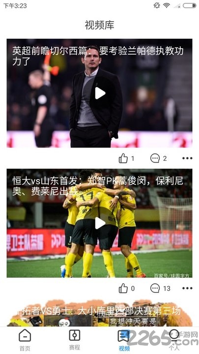 演出经纪人资格证考试学知题app
