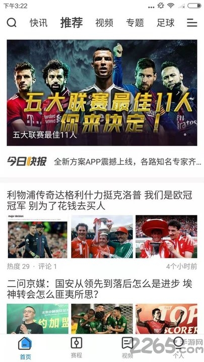 演出经纪人资格证考试学知题app