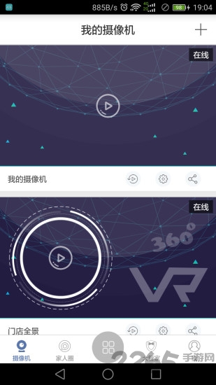 中西医结合外科学主治医师题库app