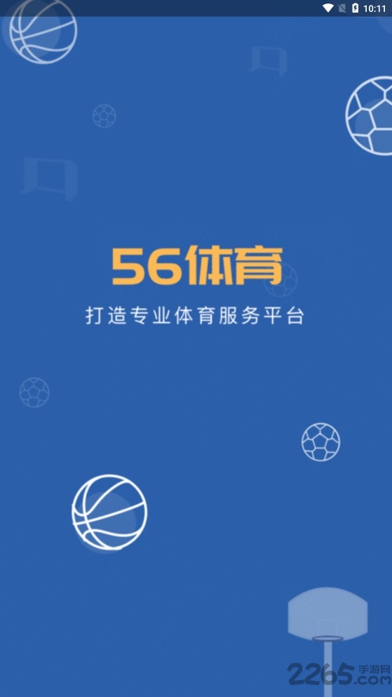 小红花手机版图1