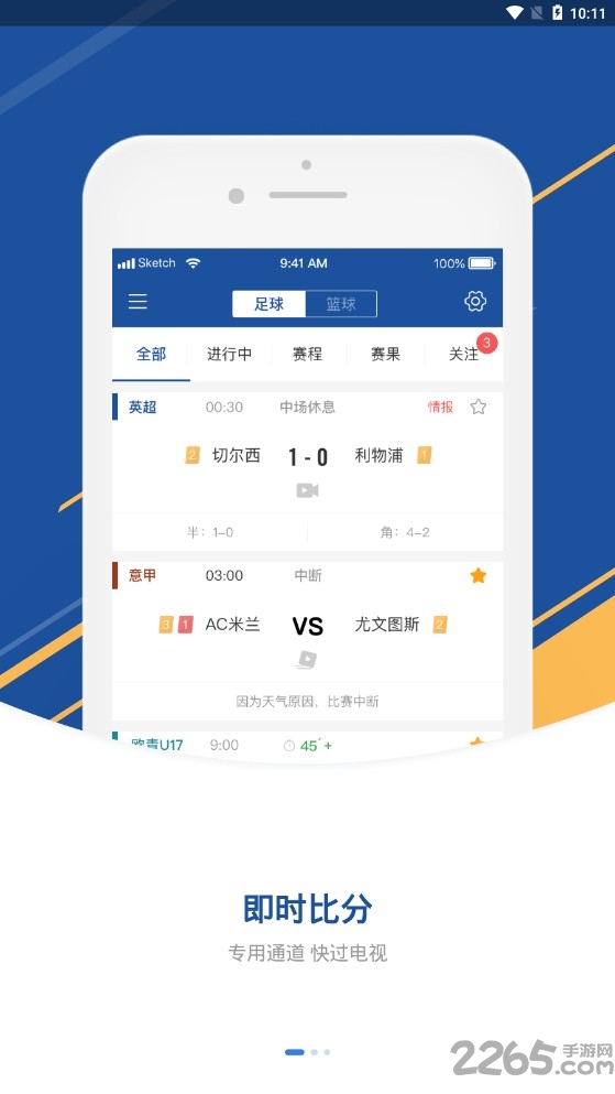 小红花手机版图2