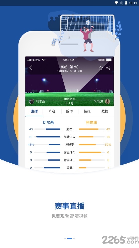 小红花手机版图3