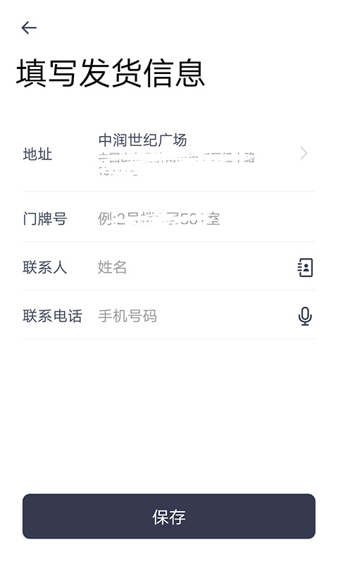 曹操送同城配送app图5