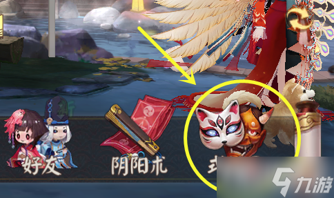 《阴阳师》动画怎么查看