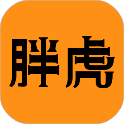 胖虎奢侈品手机版
