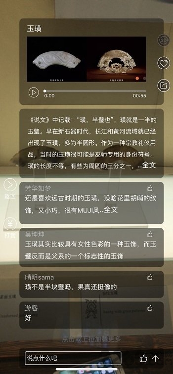 云观博app