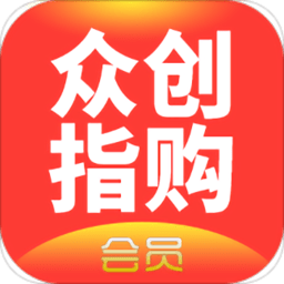 众创指购会员app