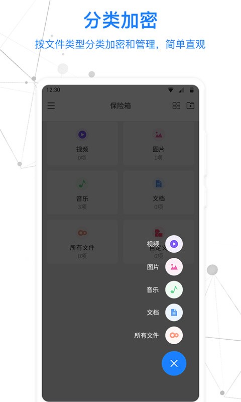 misuo app下载