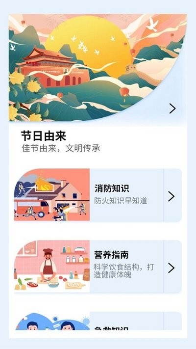 21天打卡安卓版