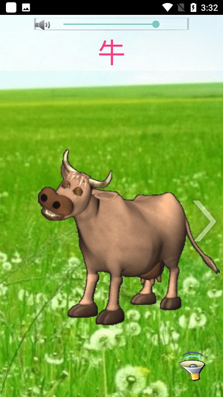 green奇妙声音软件手机最新版