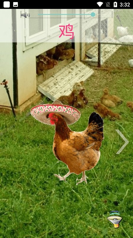 green奇妙声音软件手机最新版