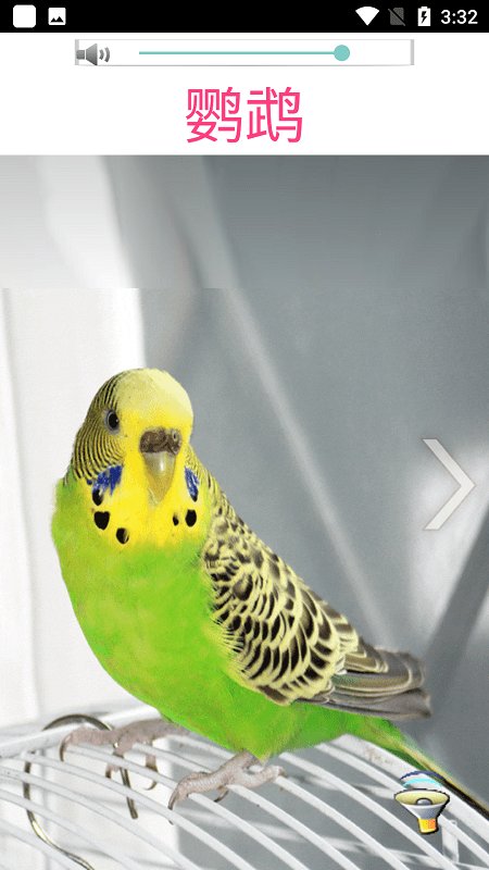 green奇妙声音app下载