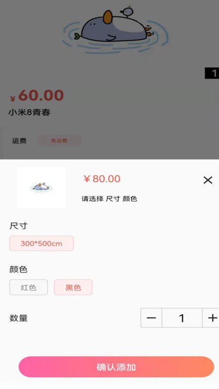 氧出健康app最新版图4