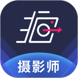 最美证件照免费版