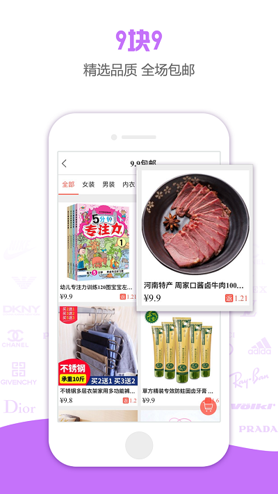 小智帮帮手安卓版