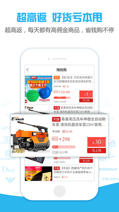 小智帮帮手安卓版