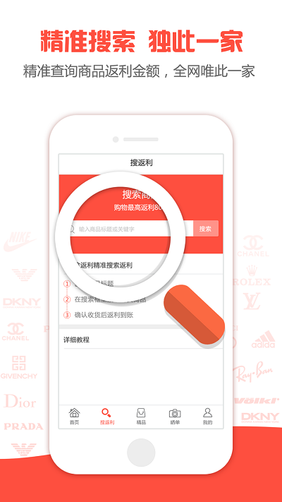 小智帮帮手安卓版