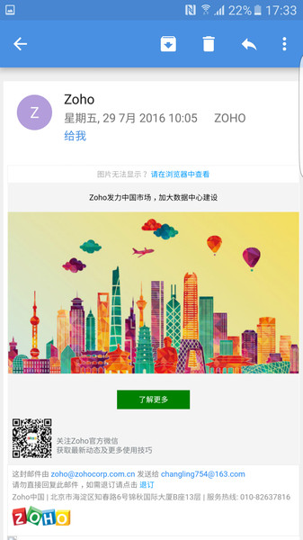 zoho mail appv2.4.29