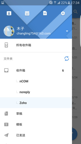 zohomail邮箱下载/