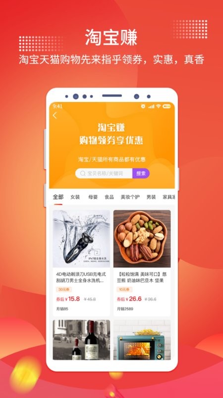 指乎app官方版v5.5.6