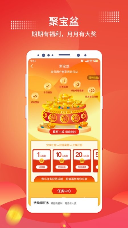 指乎app官方版v5.5.6